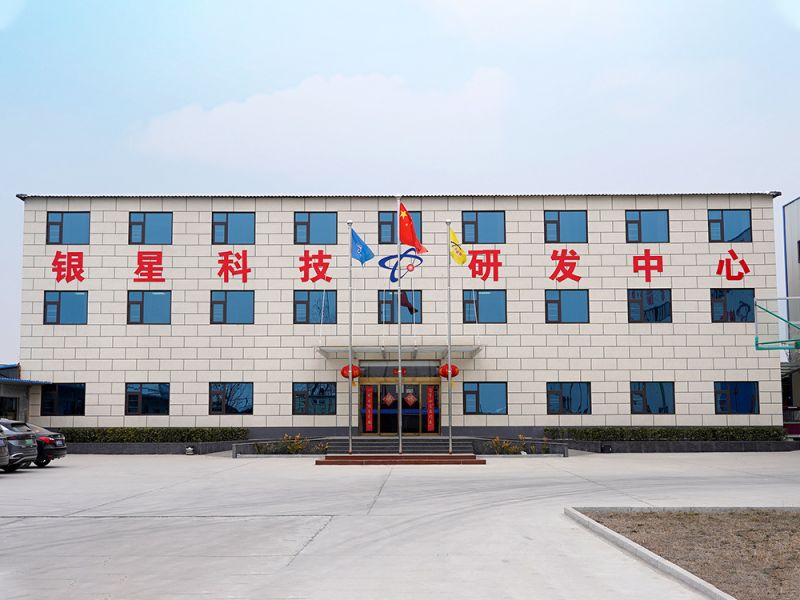廠區環(huán)境